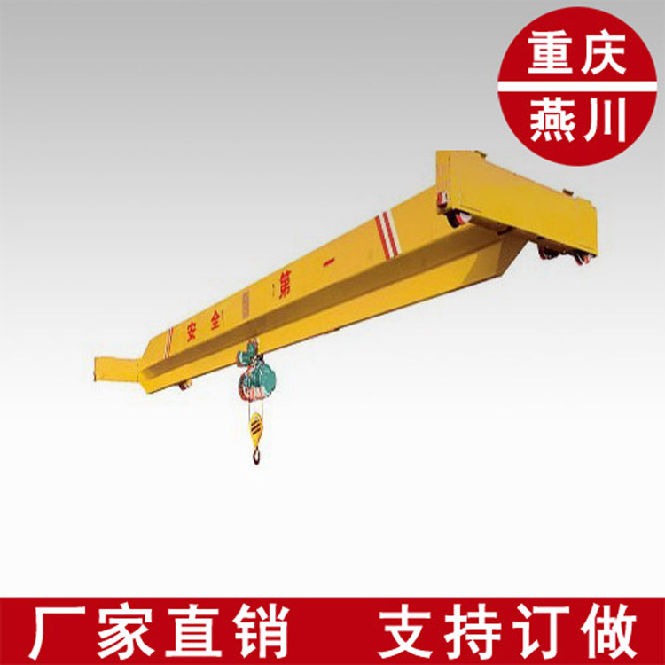重庆厂家生产电动单梁起重机，起重机厂家订做桥式起重机