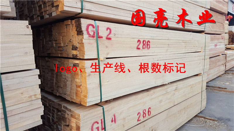 木材加工厂批发门框料家具材木制品包装箱材料
