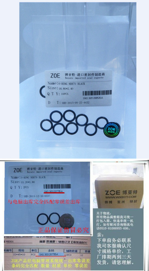 FKM棕色橡胶件中国台湾生产定做