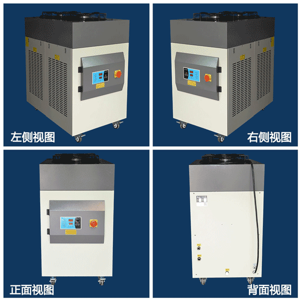 循环冷水机DW-LS-15KW