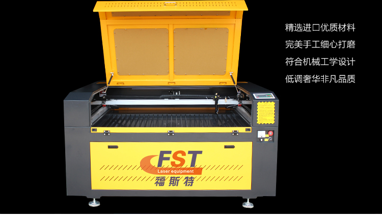 FST-1390激光雕刻机木板画塑料板激光雕刻切割机