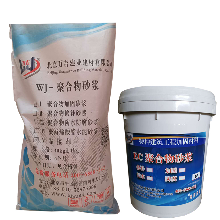 忻州神池县聚合物砂浆厂家供货