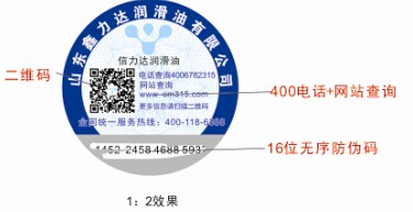 透明膜 成分表