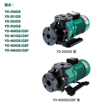 代理世界化工YD-400GS-RE51磁力泵 原装卧式离心泵