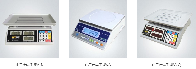 UWA-N厦门联贸品牌计数桌称厂家供应