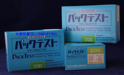 COD H 测试剂废水COD测试包COD D 比色卡