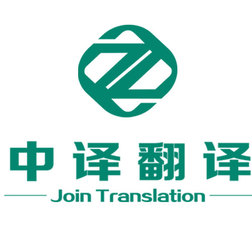 产品设备安装及使用手册和说明书翻译服务就找杭州中译翻译公司