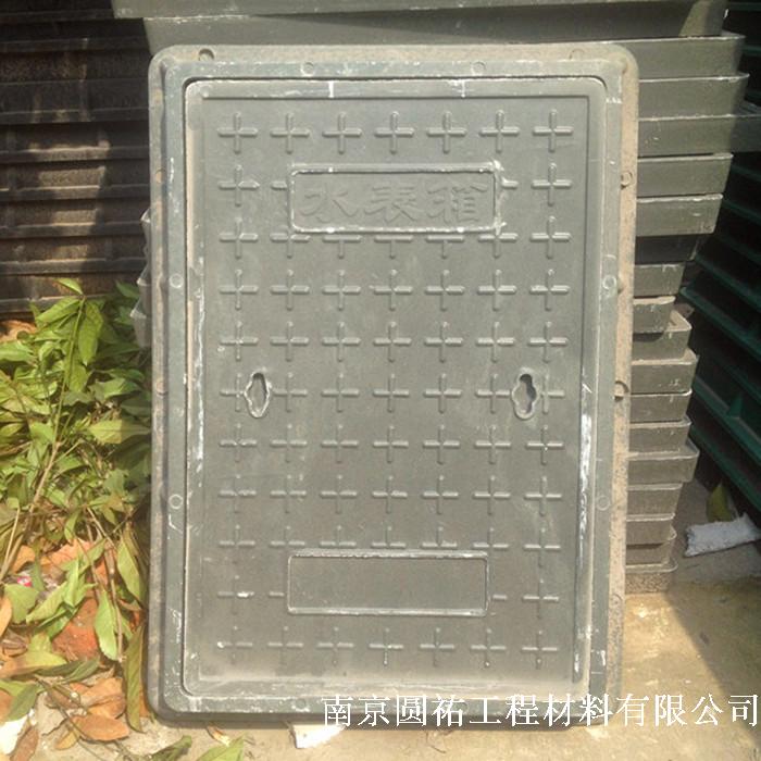 水表箱复合树脂方形**雨污水电力通信绿化检查井盖500×300×30mm