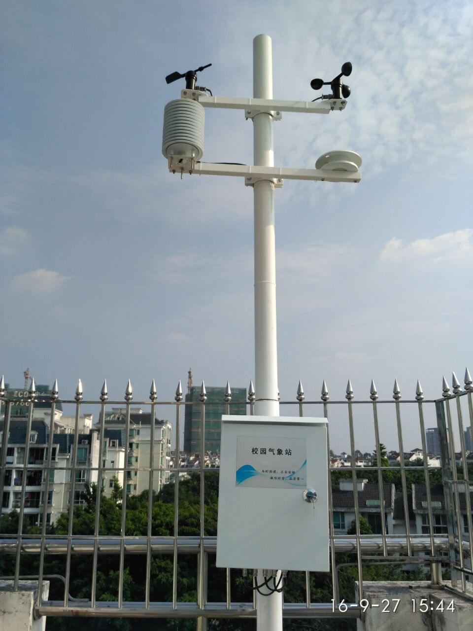 自动气象站气象环境监测设备