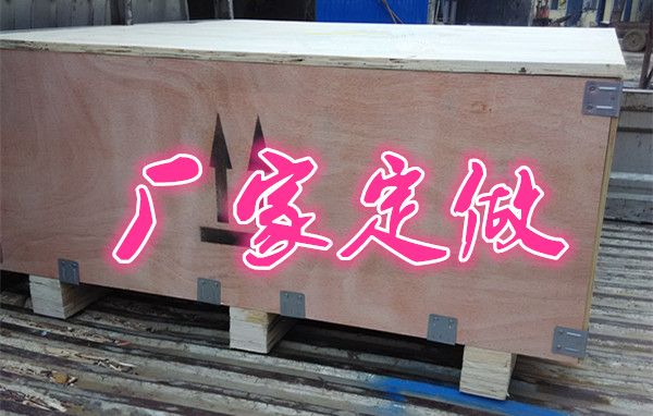 兴森木业专业生产木箱出口木箱胶合板木箱紧密自攻螺丝木箱卡扣木箱
