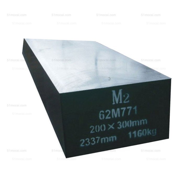 M2冷作模具钢 模具钢材 模具材料 模具钢M2 国产模具钢 特殊钢材