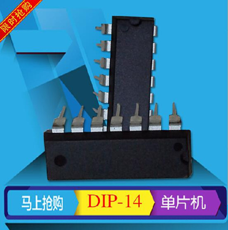 SONIX中国台湾松翰双列直插单片机SN8P2501D DIP14原装现货