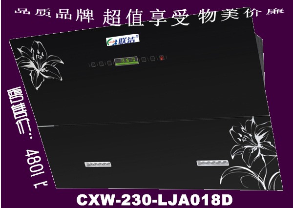 中山联洁牌800宽自动百合花抽油烟机CXW-230-LJA018D