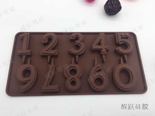 硅胶数字冰格 巧克力模 0到9数字DYI饼干模 硅胶模具