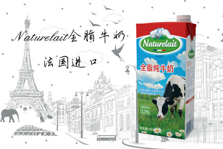 上海进口德国牛奶流程手续