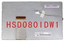 瀚彩HSD080IDW1-C00工业液晶显示屏