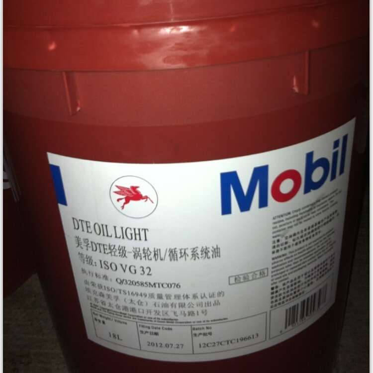 厂家直销美孚DTE轻级涡轮机油_Mobil DTE Oil Light循环系统油
