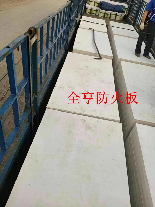 北京电缆桥架阻火包防火泥防火板厂家