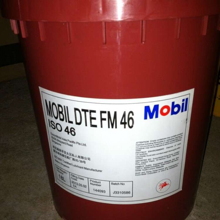 美孚DTE FM46食品级液压油MOBIL FM32合成抗磨液压油