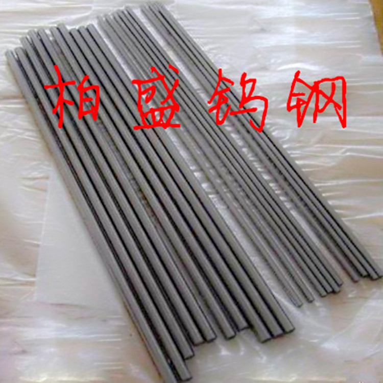 供应中国台湾春保WF03钨钢 WF03高韧性钨钢库存批发