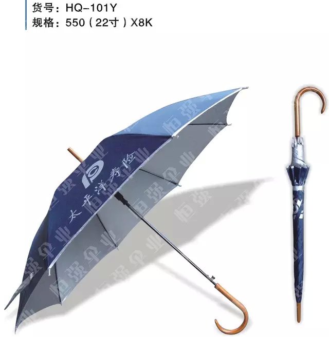 温州雨伞生产厂家