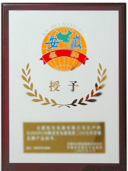 供应2016年安徽省质量奖申报条件与申请材料咨询代理服务