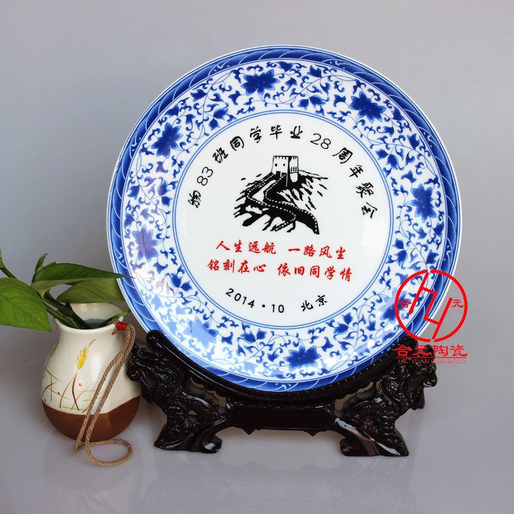 景德镇陶瓷工艺赏盘定制，家居装饰品纪念盘印制照片