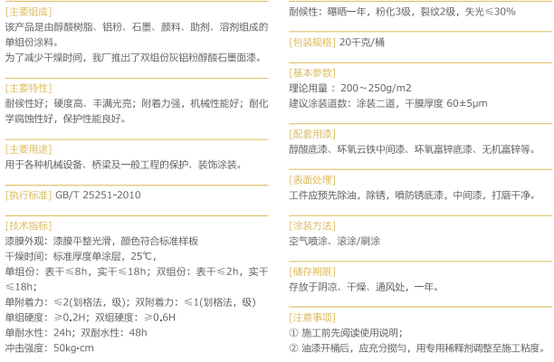 电厂冷却塔**防腐涂料价格|冷却塔内壁**防腐涂料|森塔化工