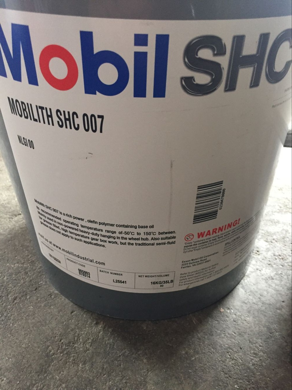 美孚力富SHC007合成高温滑脂MOBIL LITH SHC多用途较压润滑脂