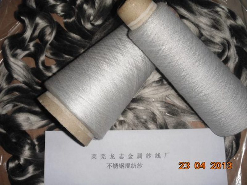 金属纱线 纺织金属丝 金属纤维纱线