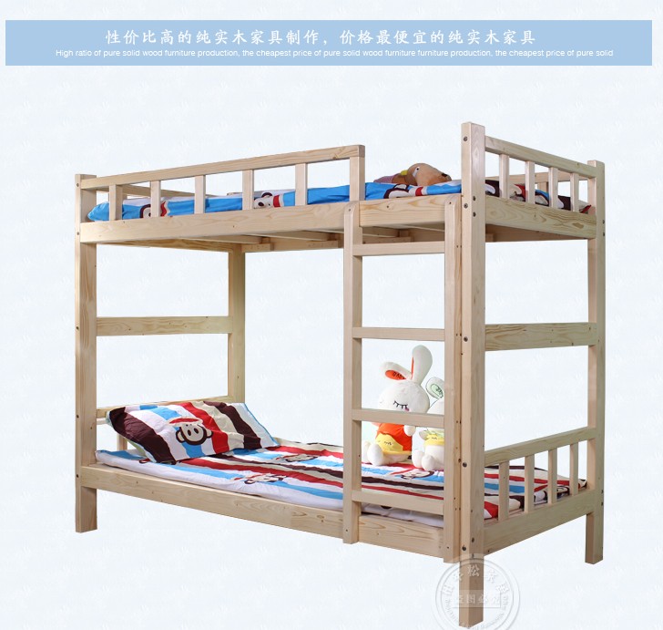 公寓床 学生床 宿舍组合床 双层床 高低床 组合家具