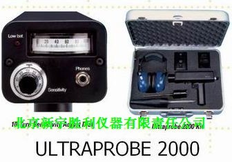 UP2000KT、UP2000SC、UP2000STG、UP2000C、UP2000S超声波多功能泄漏检测仪