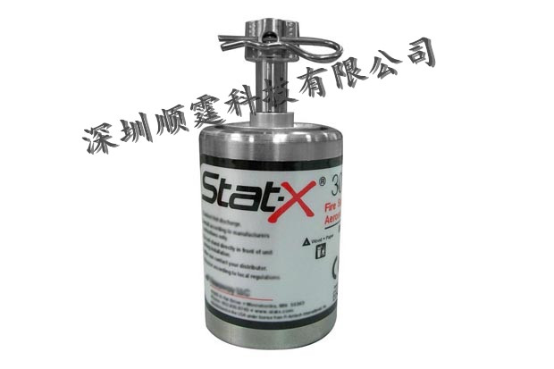 S型气溶胶 Stat-X 30T
