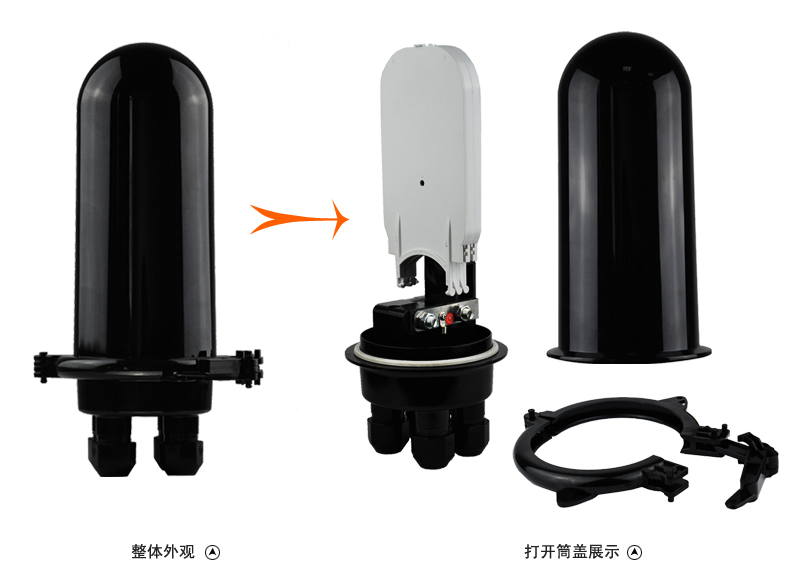 四网合一光缆交接箱-四网合一交接箱