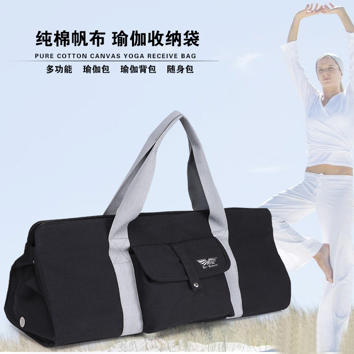 运动包厂家定做定制一件代发高档帆布瑜伽手提包瑜伽馆包
