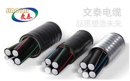 北京交泰铝合金电缆产品特性