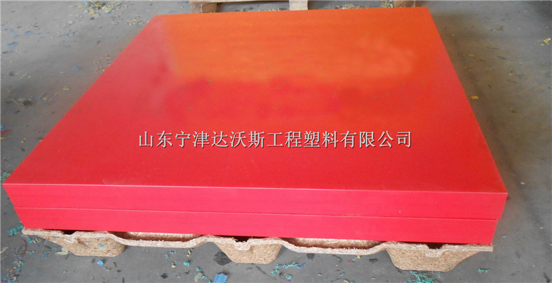 高分子聚乙烯PE板白色PE板车箱衬板耐磨可定制尺寸颜色
