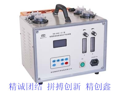 青岛精创鑫 JKB-2400TF系列大气采样器 空气颗粒物采样器 粉尘采样器 大气成分检测仪