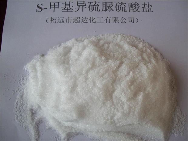厂家提供S-甲基异硫脲硫酸盐