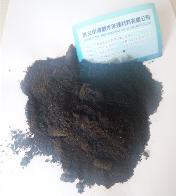 棕黑色固体三氯化铁使用方法