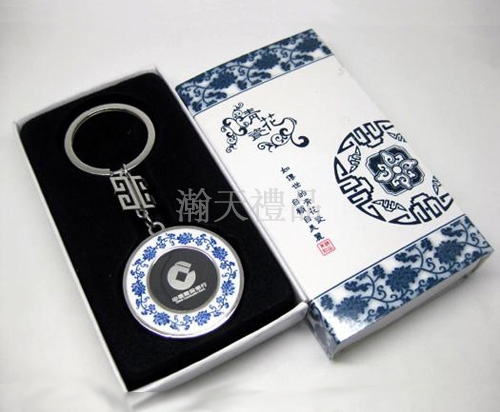 西安促销礼品—青花圆型钥匙扣