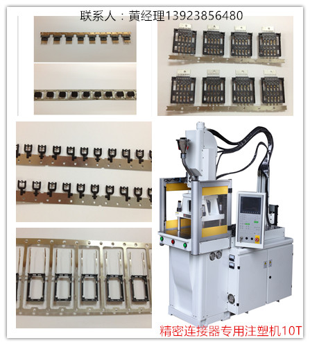 深圳微量注塑机小型精密注塑机高速注塑机DRV4-10T德润精机品牌