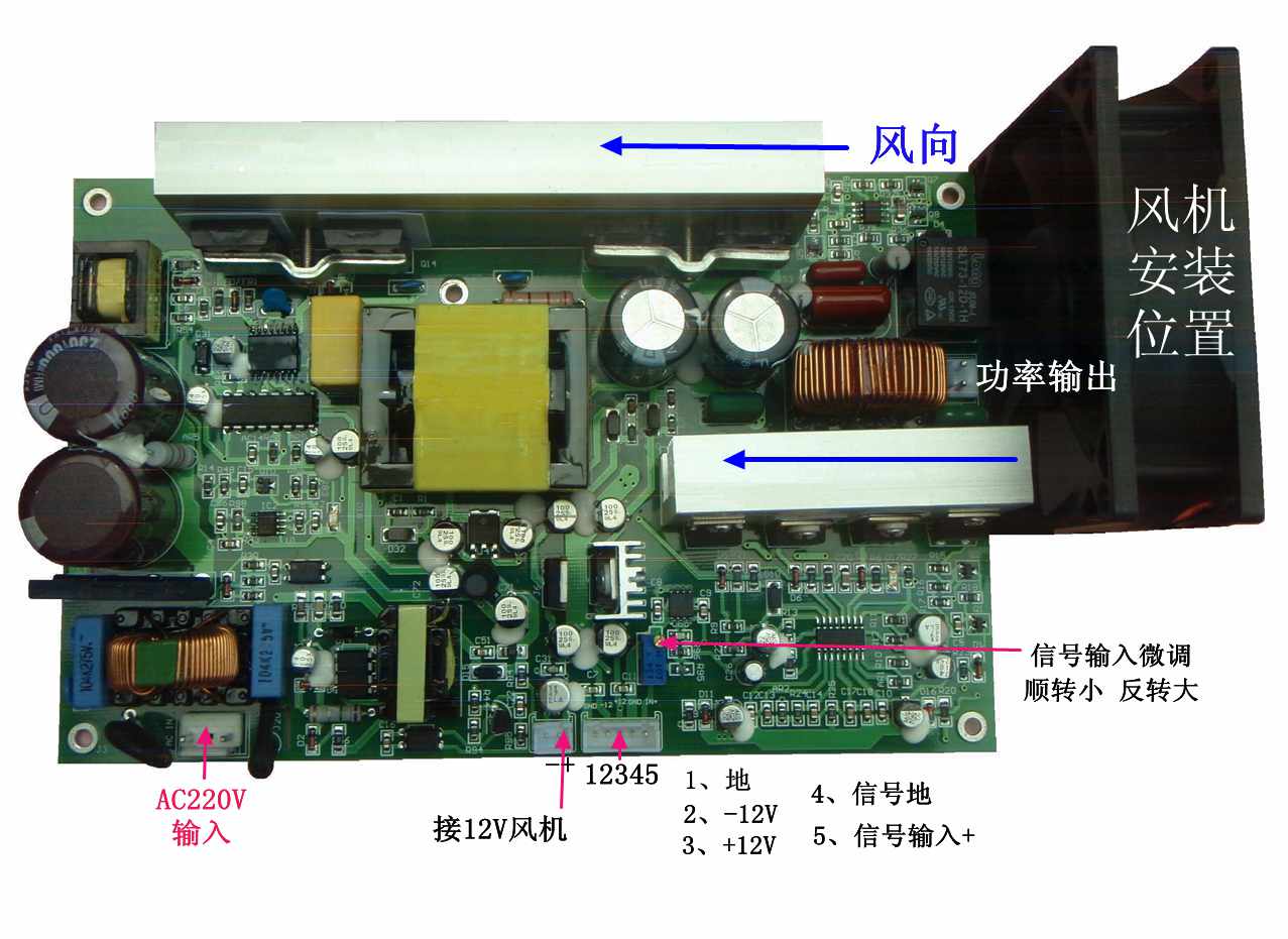 厂家直销带电源300W4-8Ω D类数字功放板