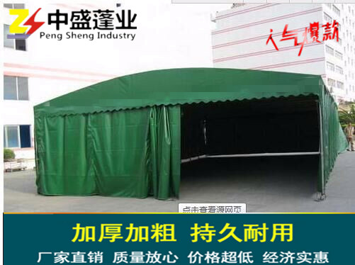 阳篷/雨篷，定做帐篷简易遮雨蓬可移动雨棚仓库帐篷夜市大排档帐篷大型室外活动蓬推拉帐篷