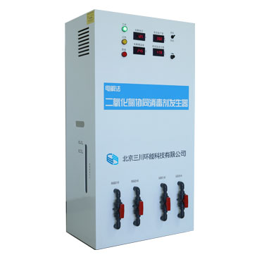 水消毒设备电解法二氧化氯发生器北京工厂