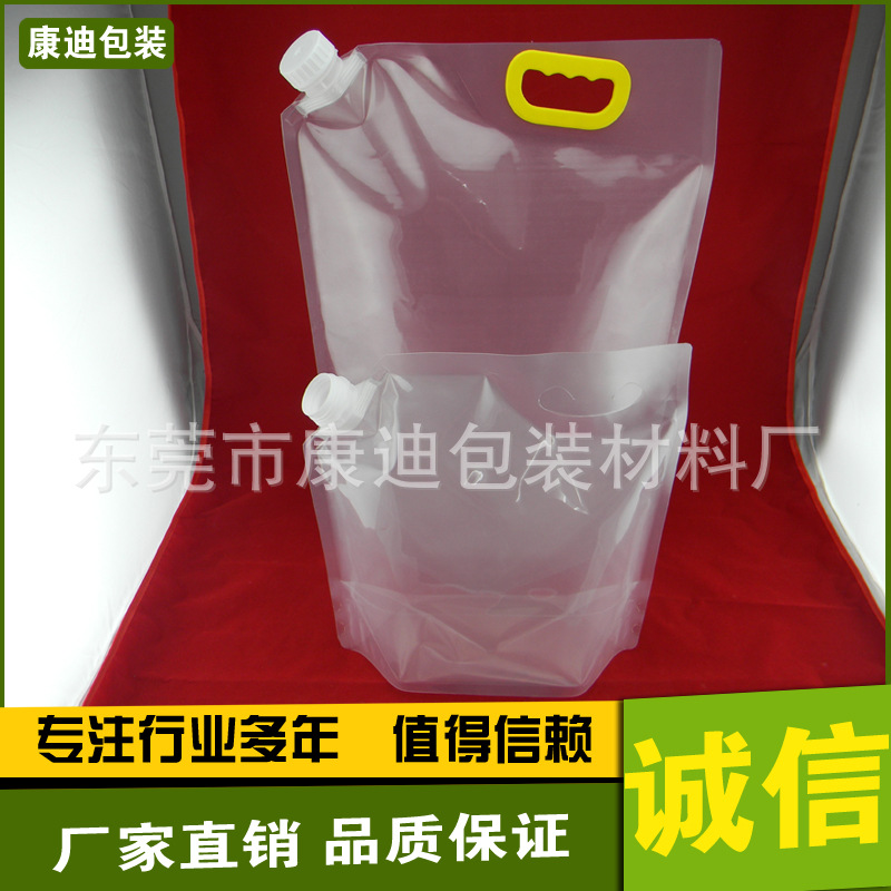 复合化肥袋 定制高性能水溶肥料袋