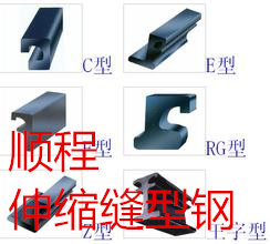 顺程工程橡胶常年供应辽宁沈阳优质桥梁伸缩缝