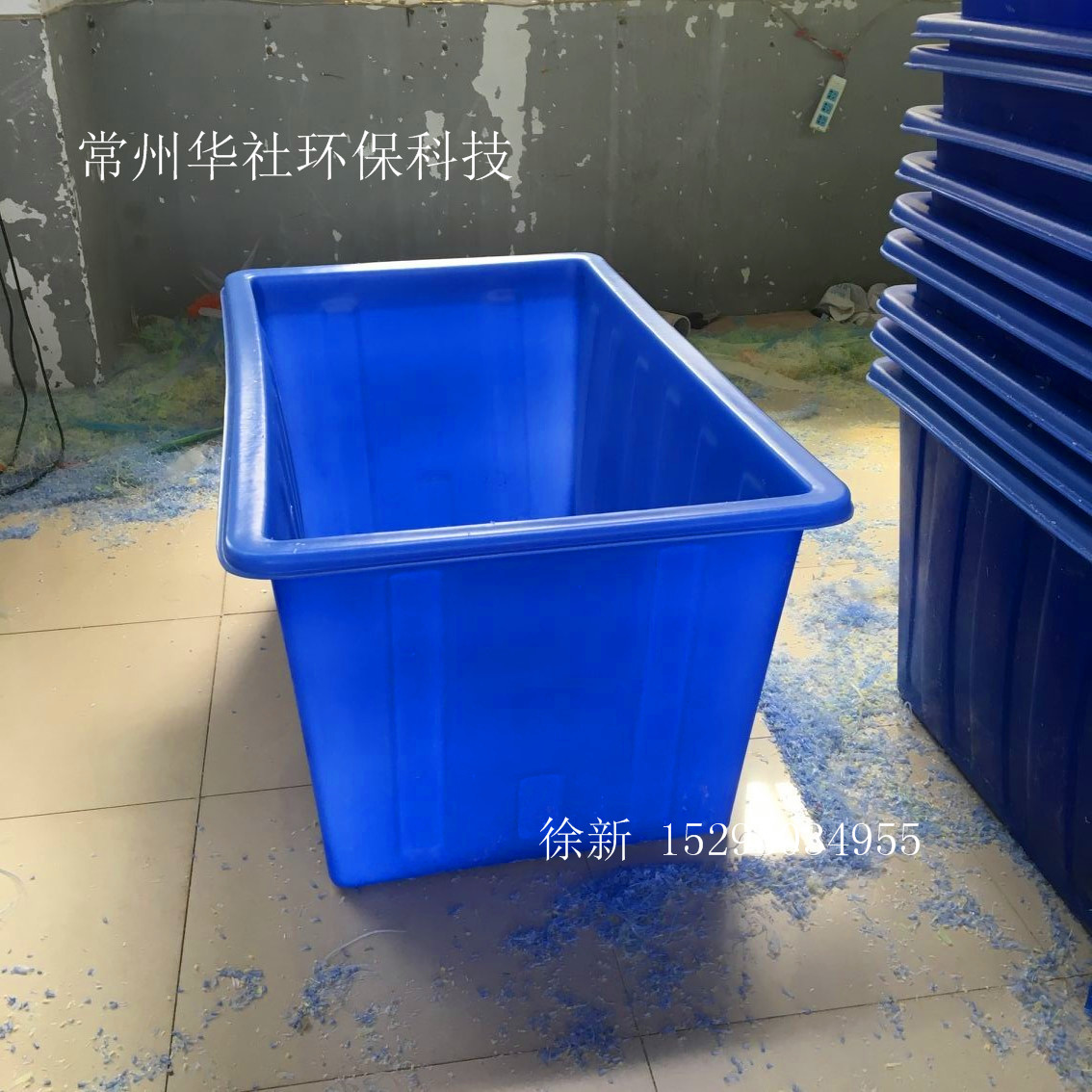 供应常州华社500L塑料方箱1000L塑料方箱 纺织桶 方形周转桶