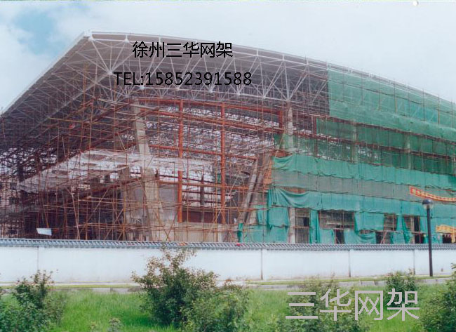 体育馆网架安装，制作，就在徐州三华网架