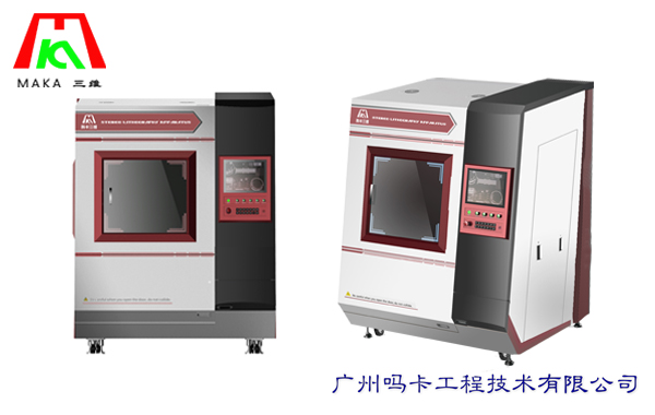 SA 350工业SLA 3D打印机价格